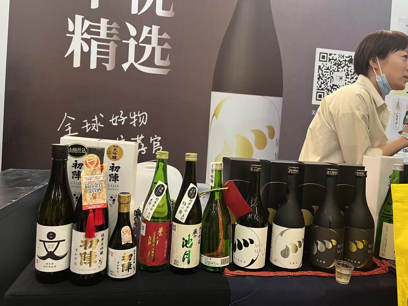 “Sake@ 北京清酒文化节第一届”5.20和5.21在北京亮马河饭店举行。全场