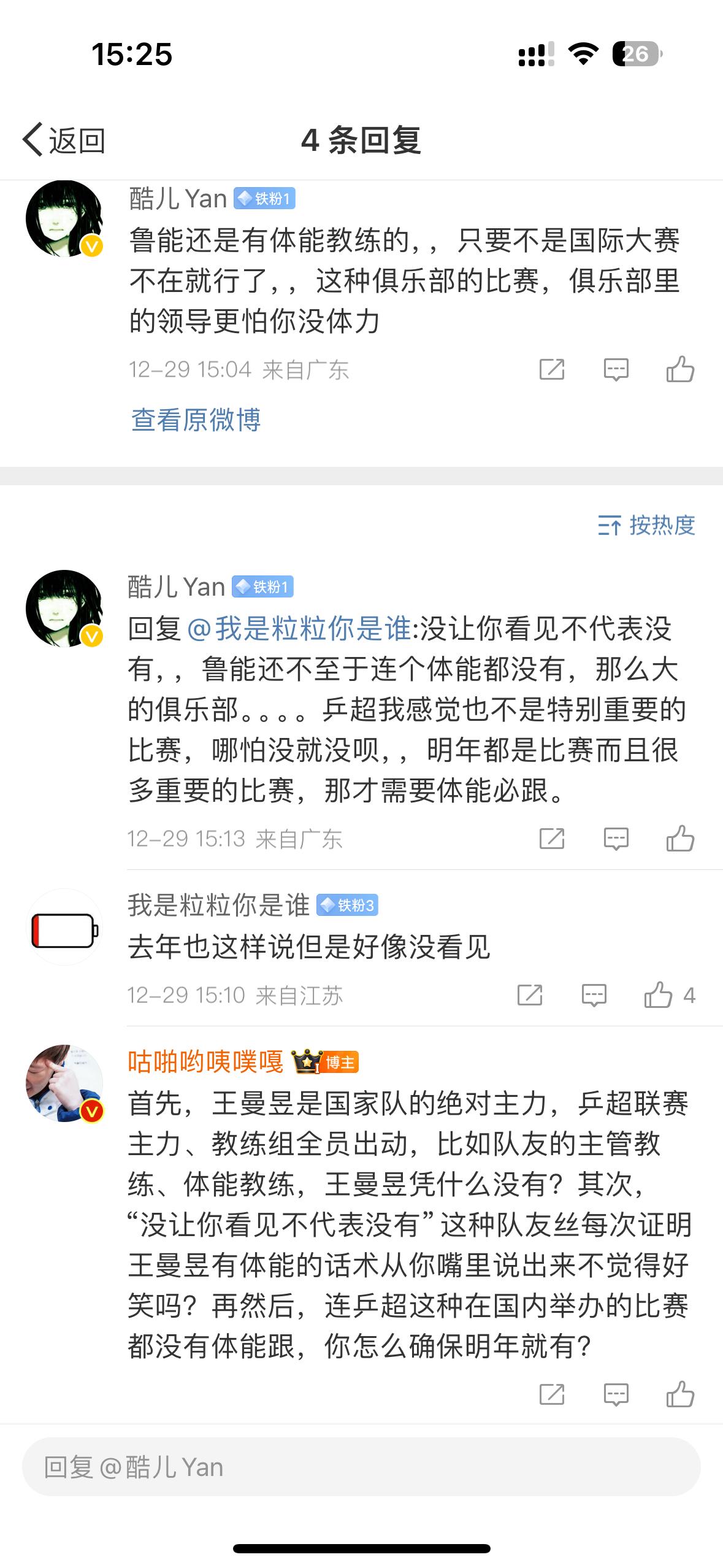 如果所有人都是这种想法，我无话可说。 