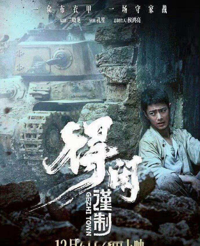 肖战片场逗小朋友谁懂小演员嫌弃的眼神和表情啊，肖战脸上还有妆，就要和小演员亲亲，