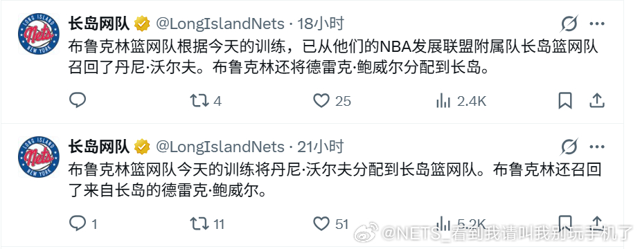 玩呢[doge]布鲁克林篮网[超话]布鲁克林篮网队篮网之道 ​​​