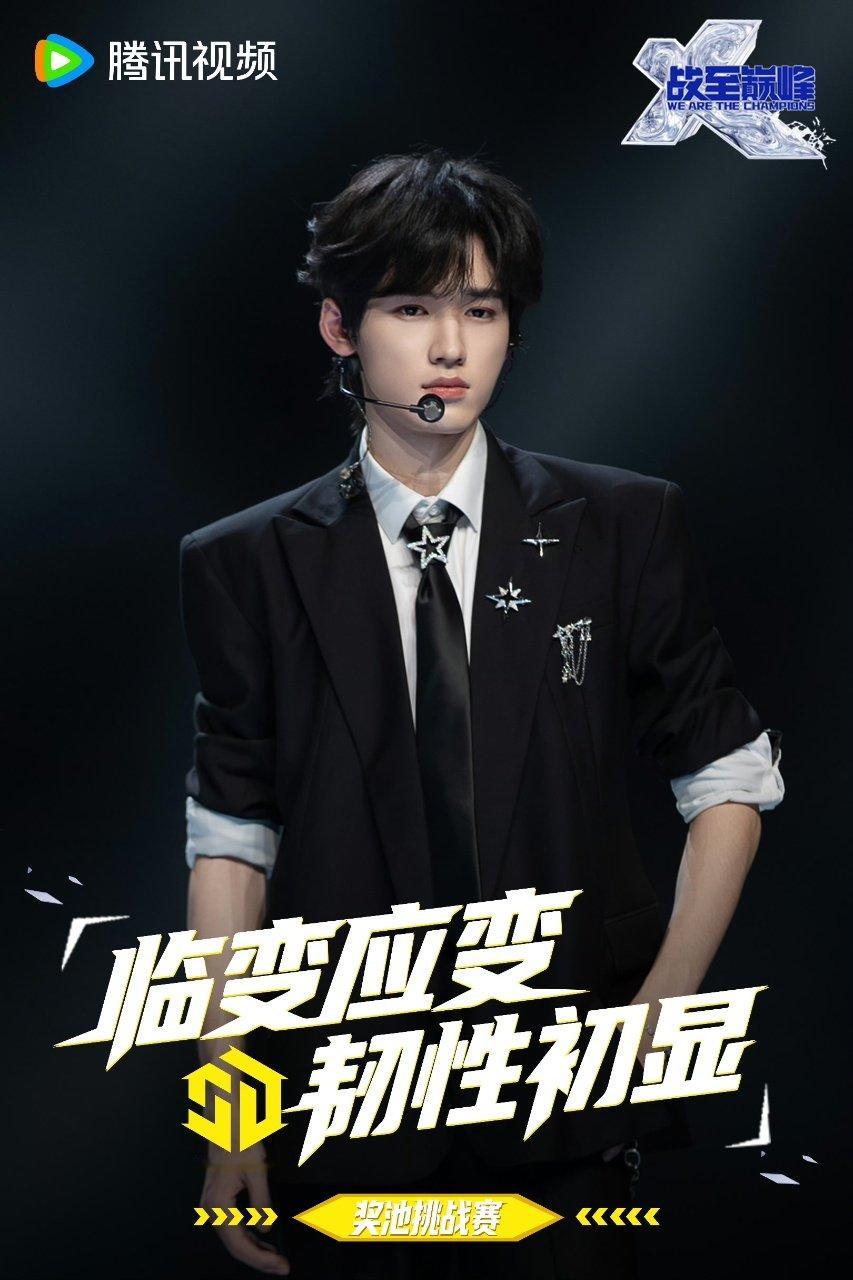 宋亚轩冷脸allblack宋亚轩星星胸针好闪啊宋亚轩星星胸针 ​​​