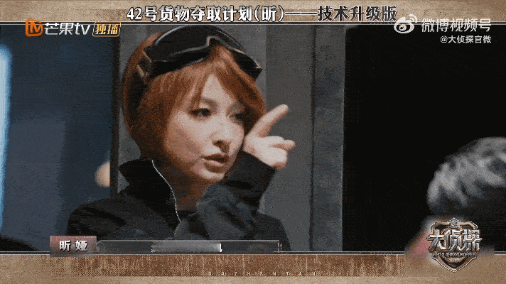 吴昕好一招偷梁换柱 昕娅夺宝计划堪称完美！真假货箱狸猫换太子，悄悄互换标识，借助