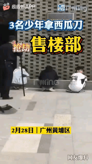 现在这年轻人真牛啊，什么事都能做得出来[捂脸]