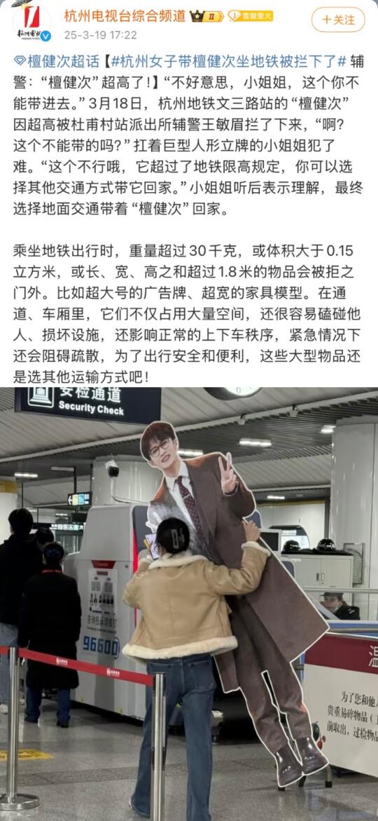 檀健次知道他媳妇儿带他回家，有多不容易么