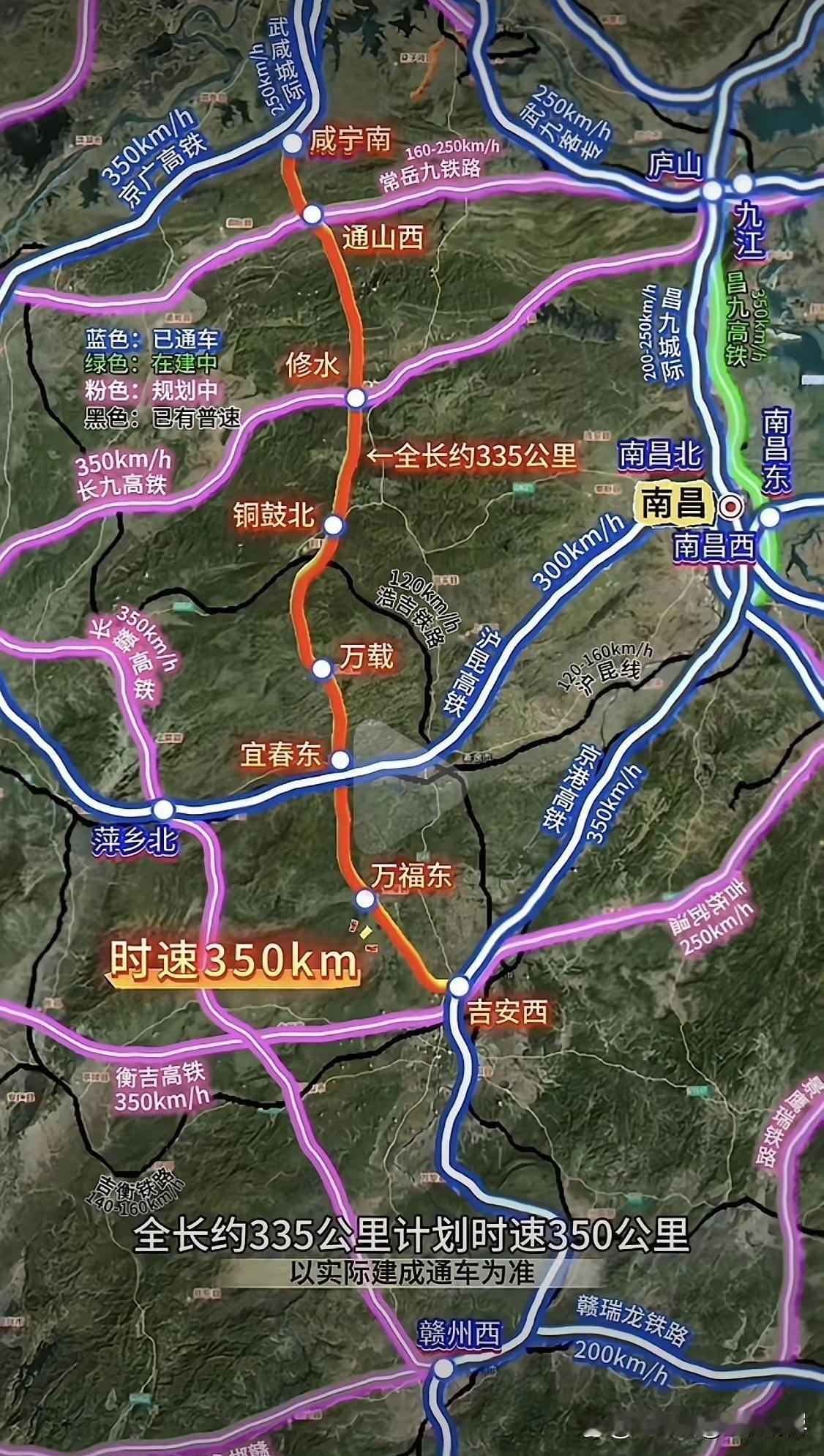 现阶段武汉南昌虽已有连通铁路，但线路绕行九江、走向迂回，路段等级标准参差不齐，整