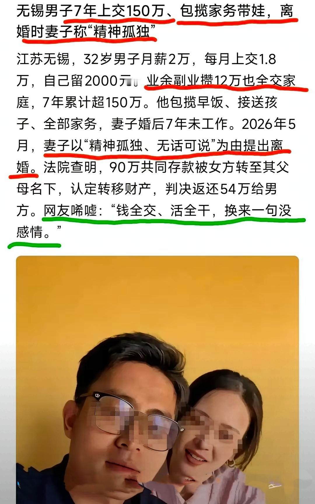 喂不熟的恶狼就是这样来的吧……？比东郭先生还惨……
 
现实里不少事，真的像东郭