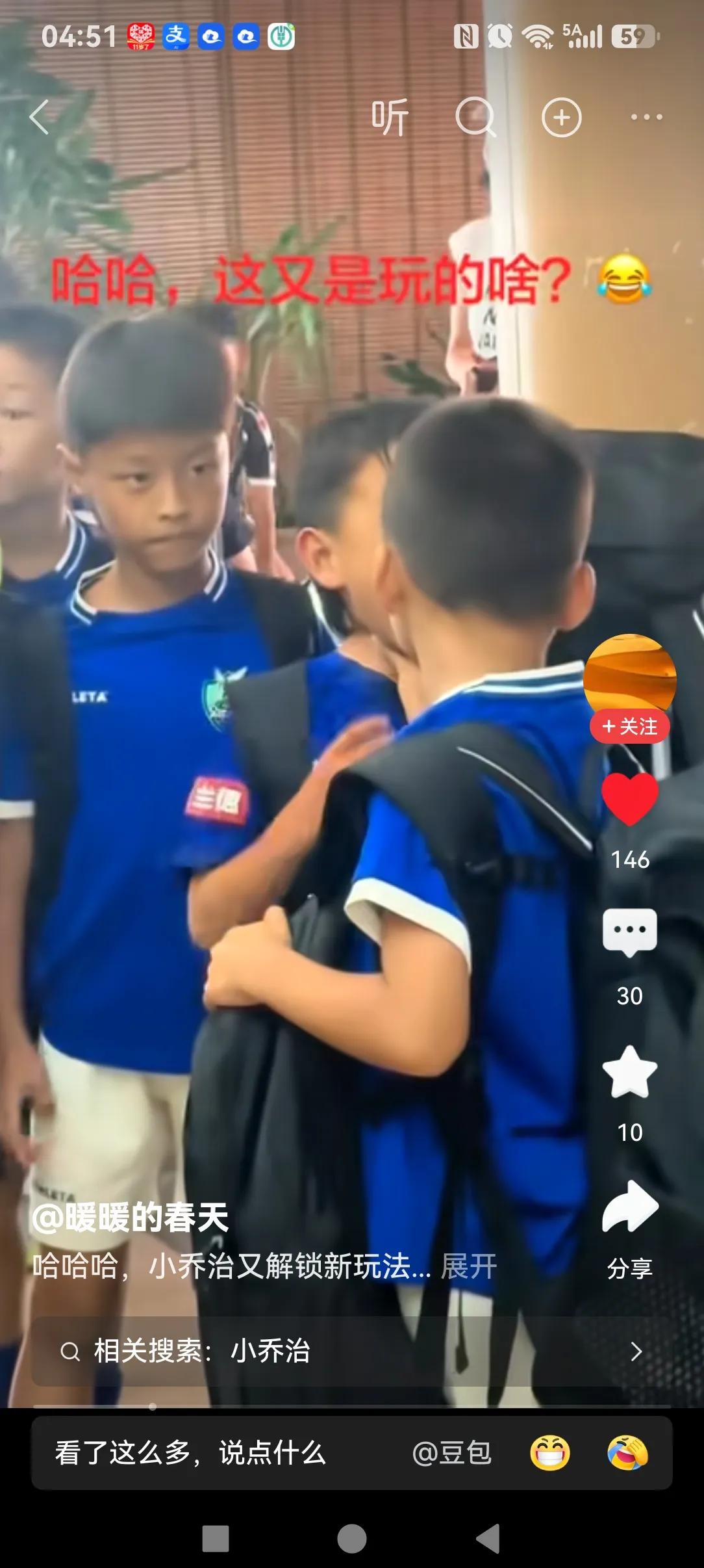 董球路伪“高俅”

高俅的球艺在他那个时代，当世无敌，球王般地存在。

董球路搞