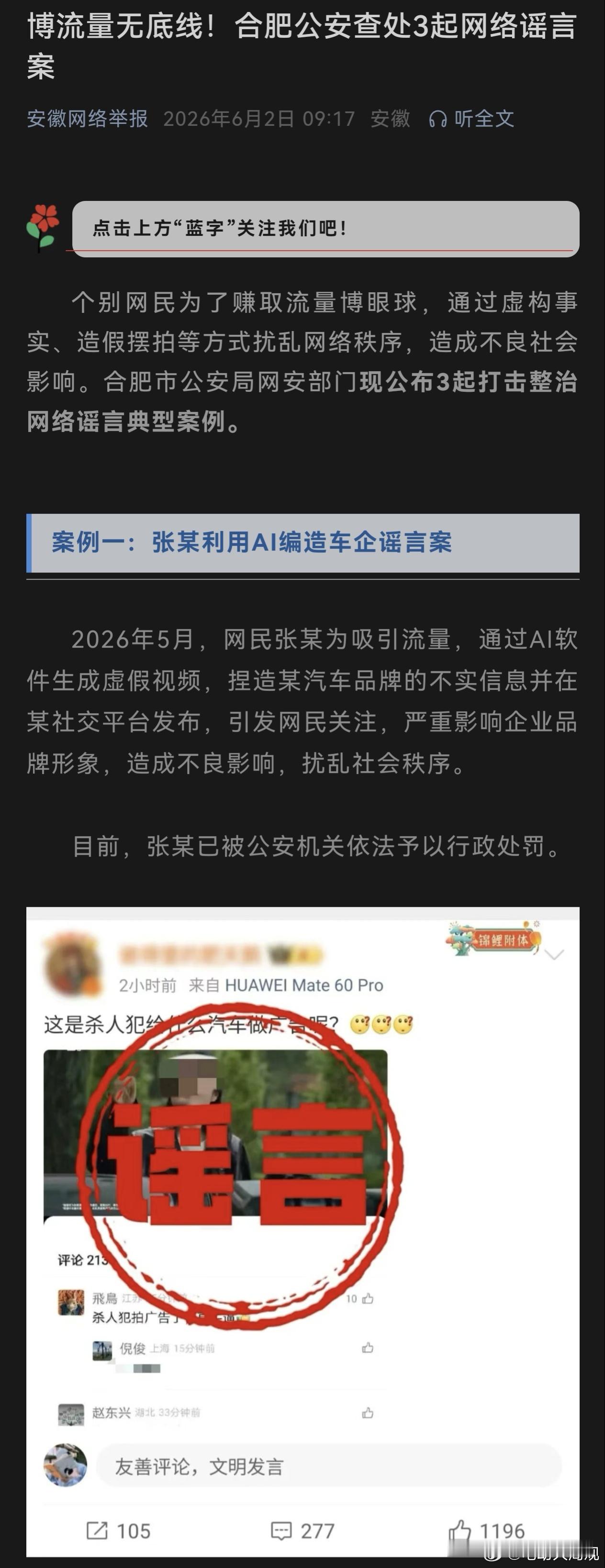 ai时代的第一批受害者出现了 大局观之前多次提到过AI会拉大人与人之间的差距很多