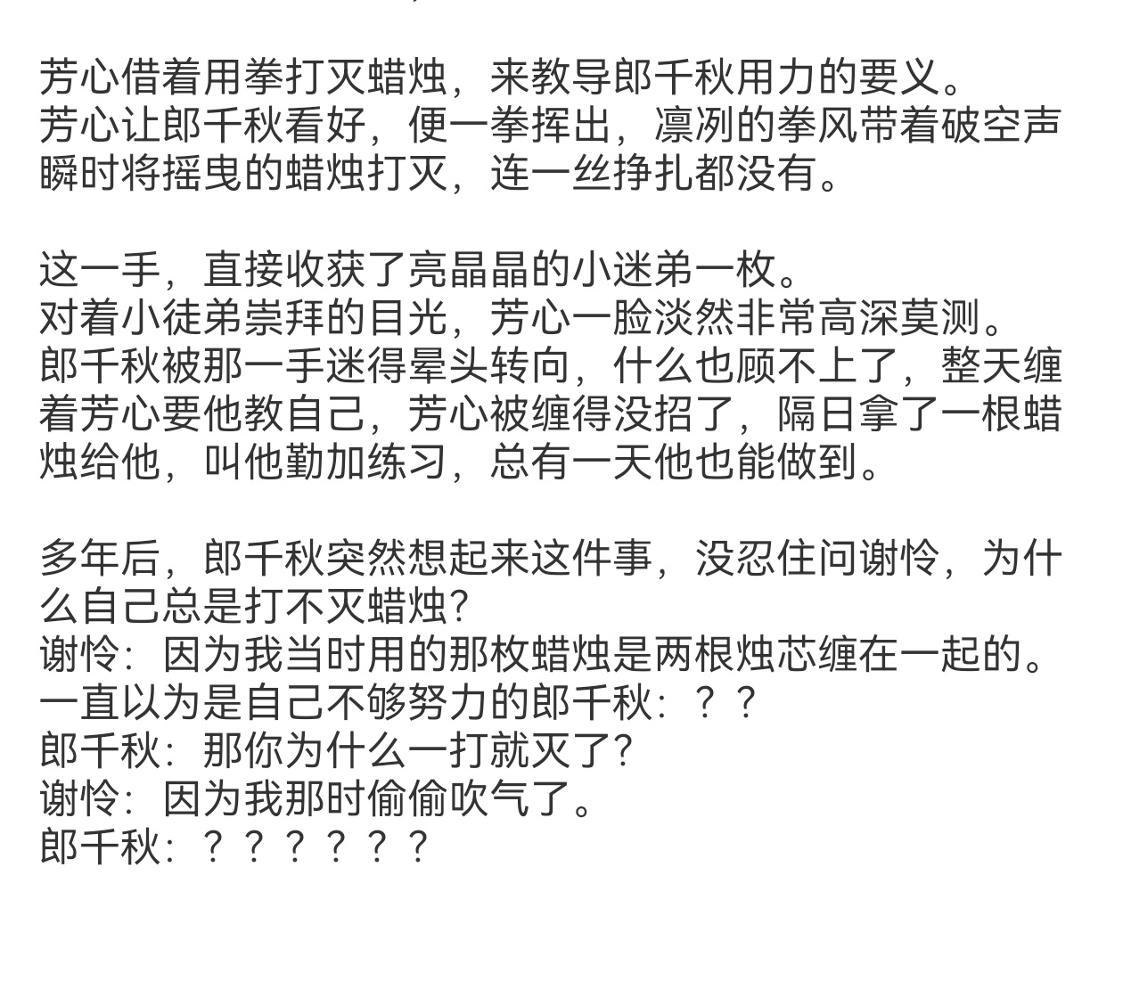 分享图片 