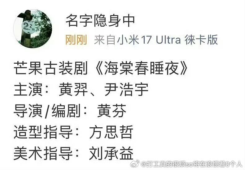大胡花能找的男主真够差的 