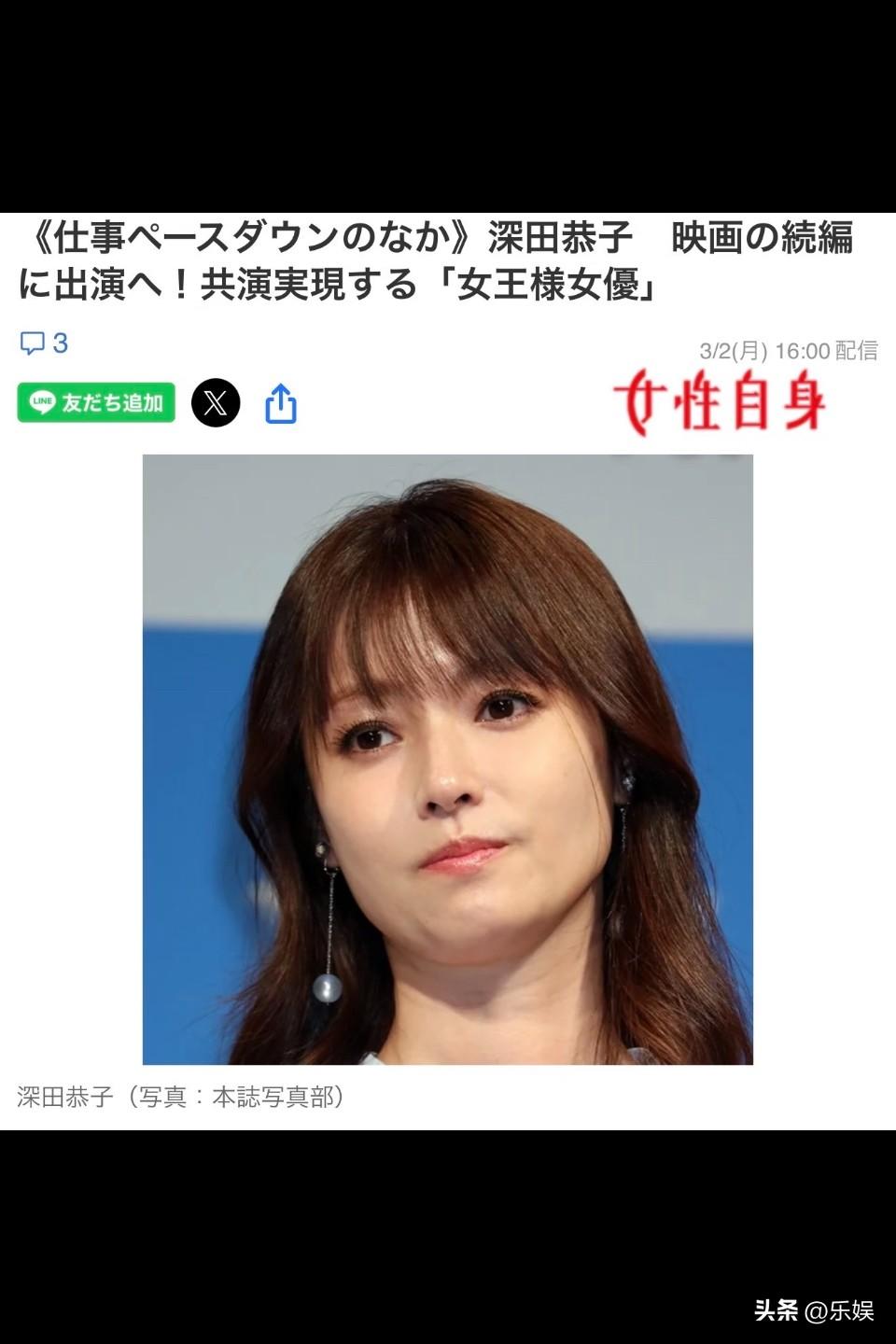 双颜霸来了！深田恭子新片将搭档泽尻英龙华
据悉，深田恭子（43）将担任某部电影的
