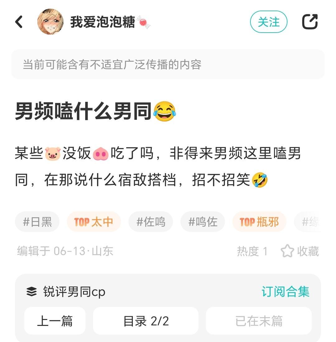 这么起号家里人怎么办2600 