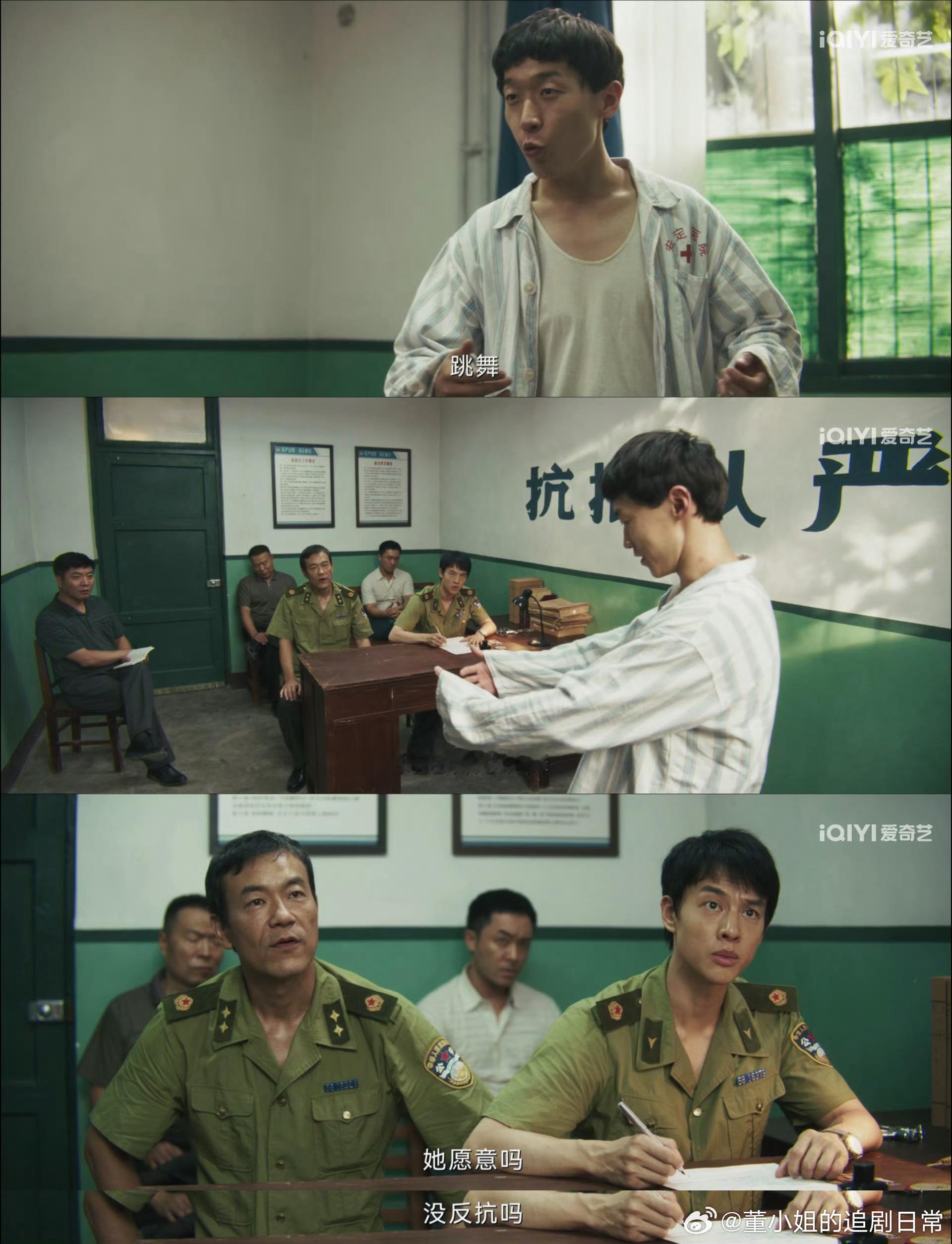 第一次和养蚂蚁的疯子共情武疯子回忆跳舞这段，看得我鸡皮疙瘩都起来了，这剧情真的是