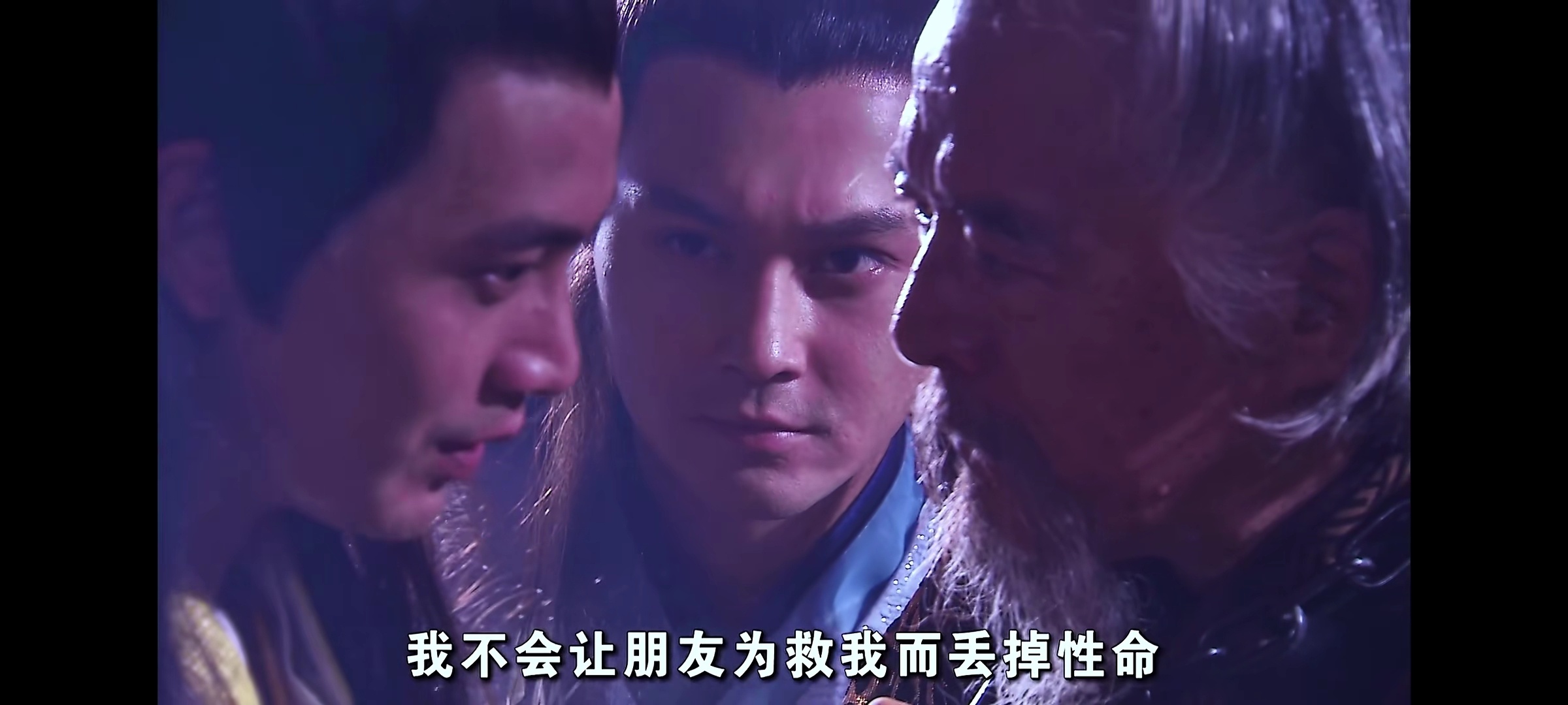 《陆小凤传奇之大金鹏王》，花满楼笑起来很好看，聪明温柔武功高强家里富甲天下，除了