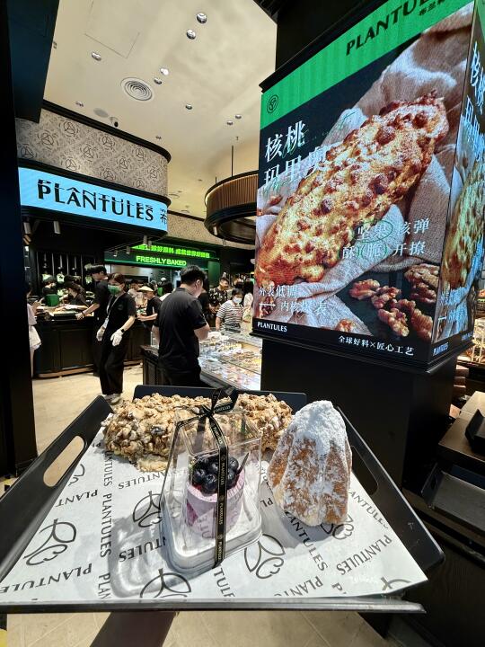它来了它来了🥖好吃死了啊啊啊！