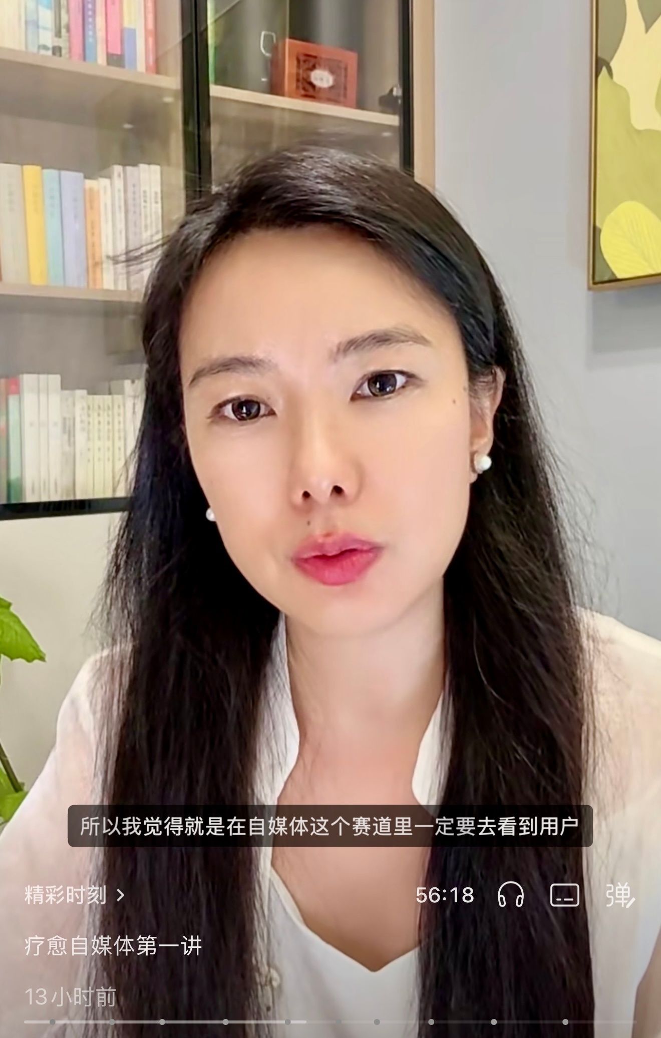 2026年6月，回归自己最舒适的状态。晨曦说