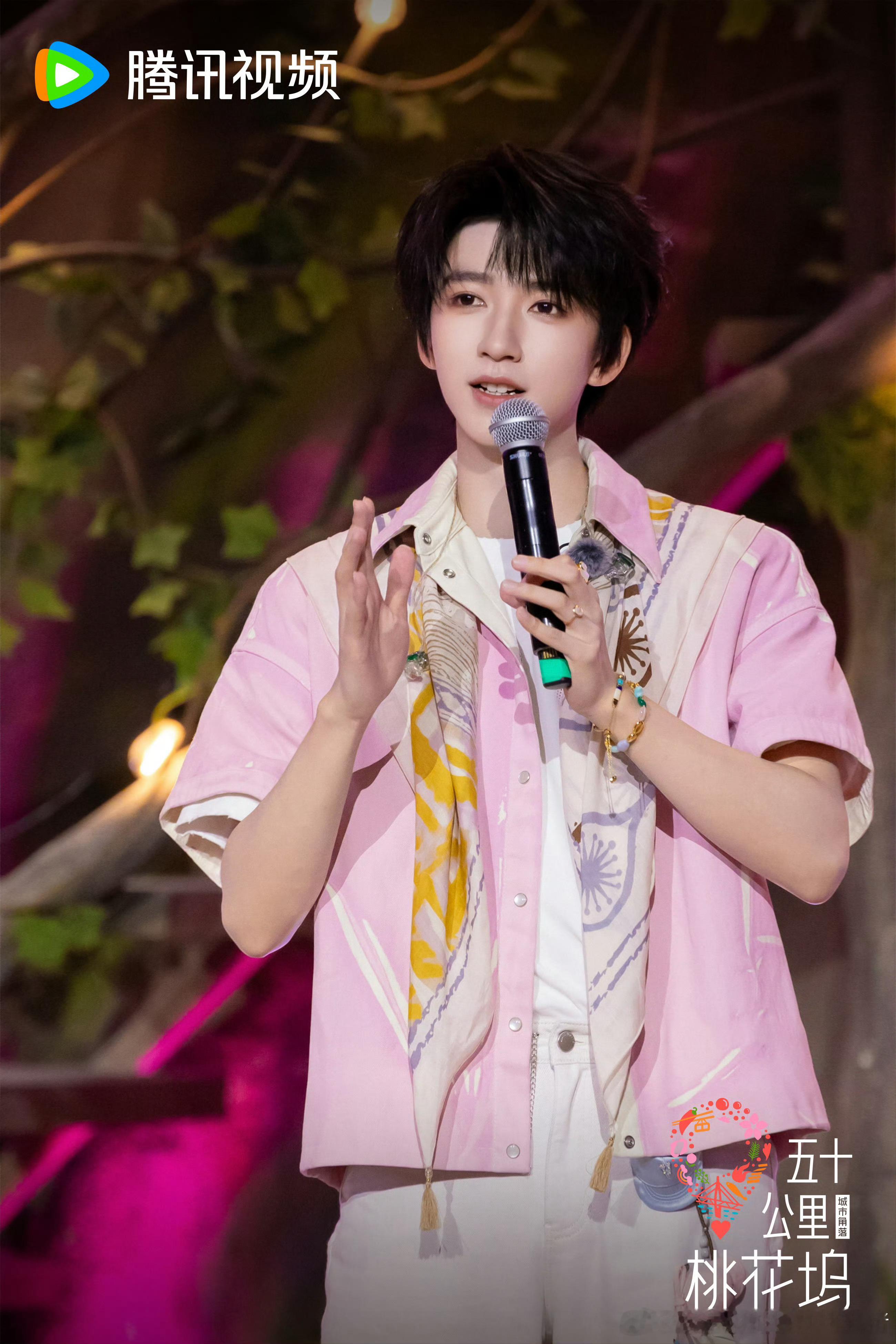 五十公里桃花坞6  更新8.8期夸克+度（先👍🏻后取） 