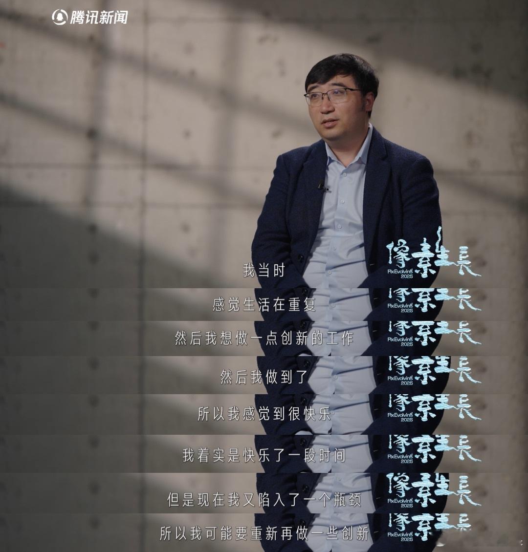 李永乐因做网红患抑郁症李永乐说做网红被周边人排挤像素生长 网络世界的匿名攻击，现
