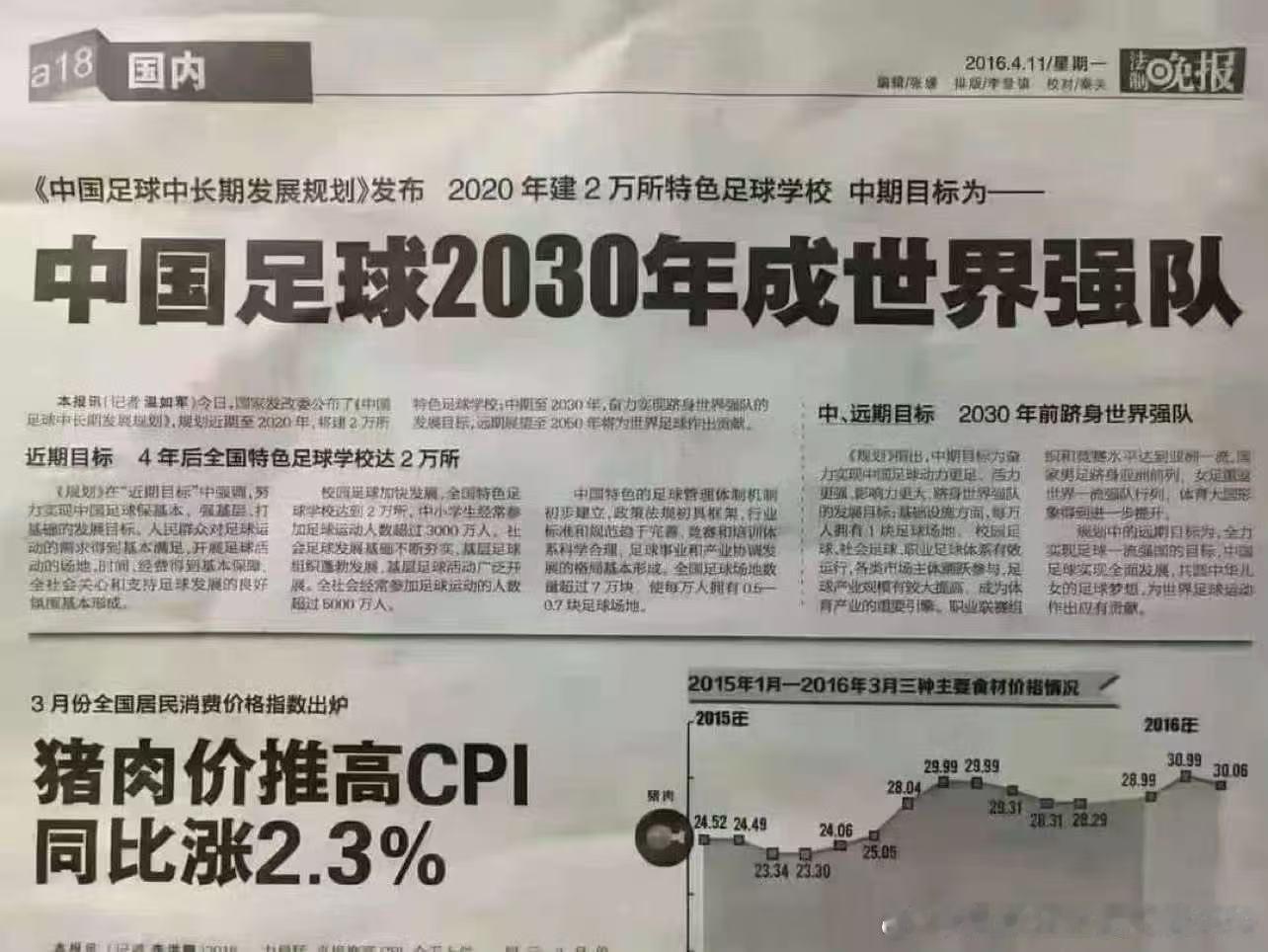 下一届看俺们的！ 