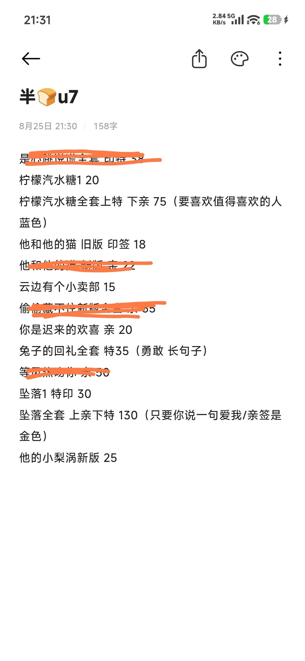 她的小梨涡[超话] 出新版 ​​​