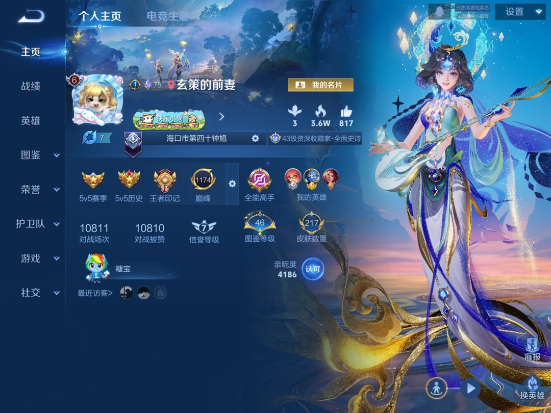 好想耍朋友