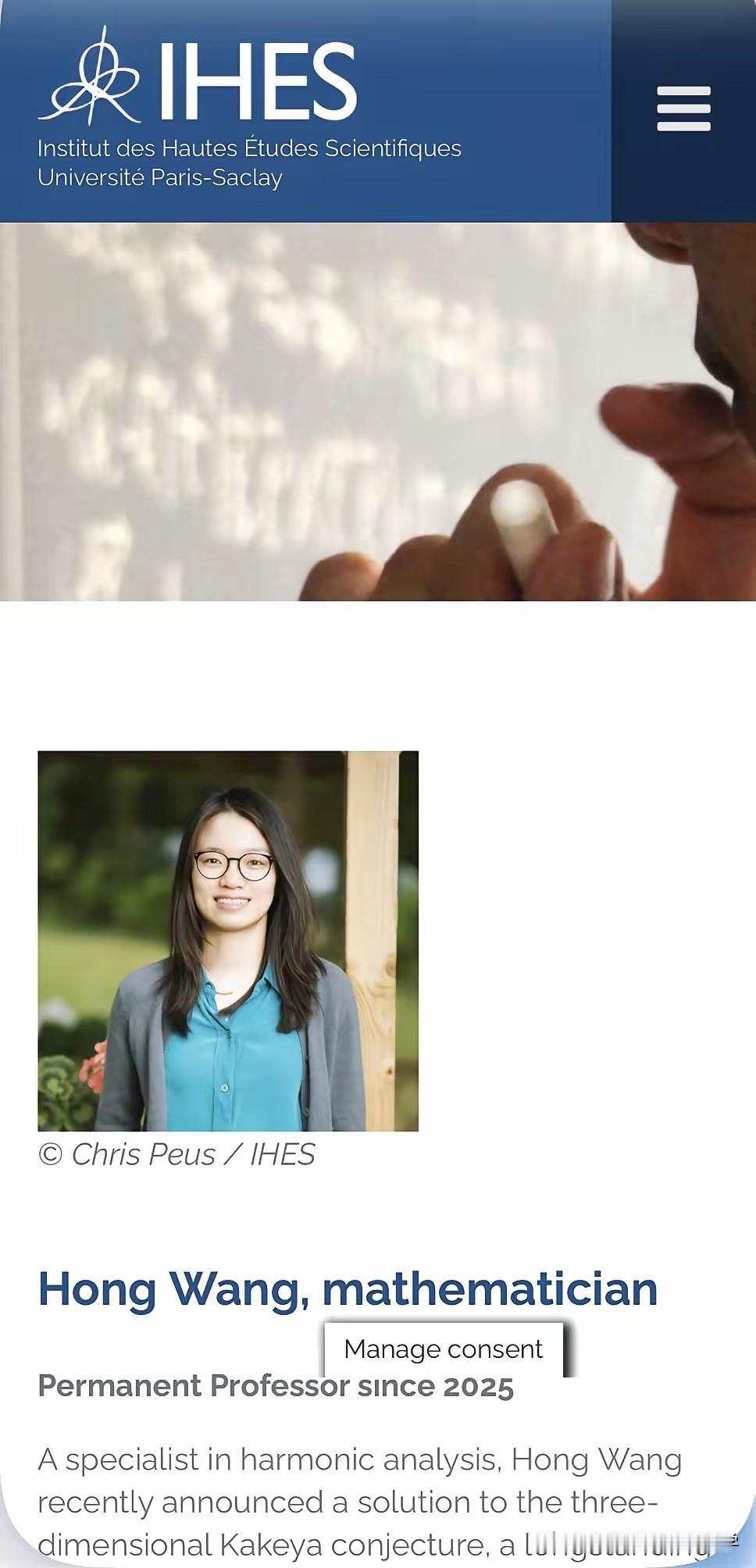 北大王虹正式入职法国数学研究院了，
又是一个始于北大数学系，
就业于其他国家数学