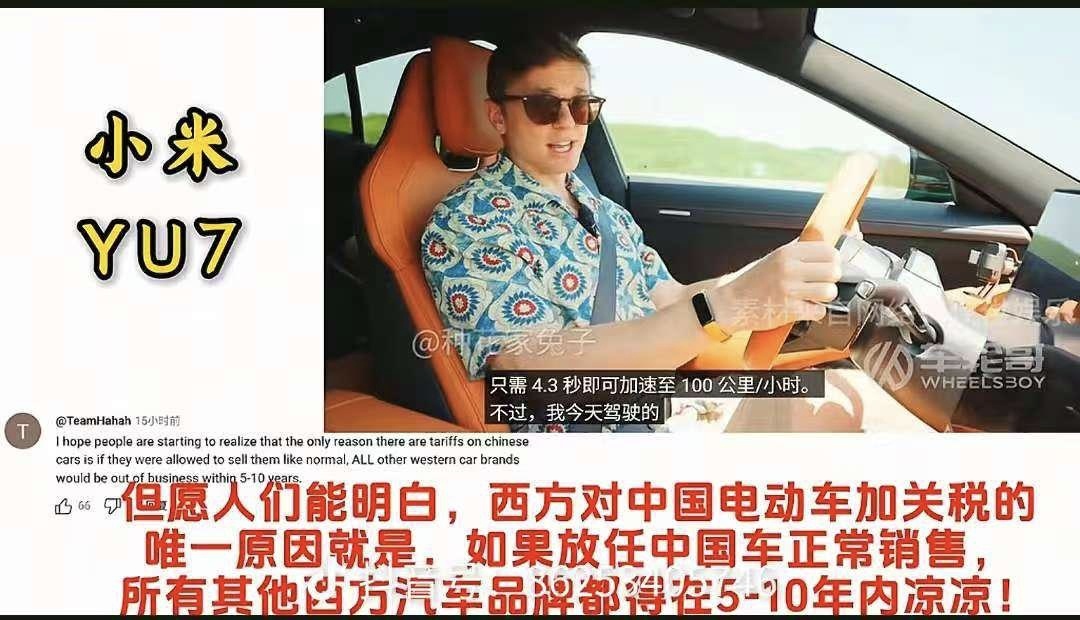 纽北赛道以“地狱级难度”著称，其圈速榜单被视为汽车工业技术实力的终极标尺。小米此