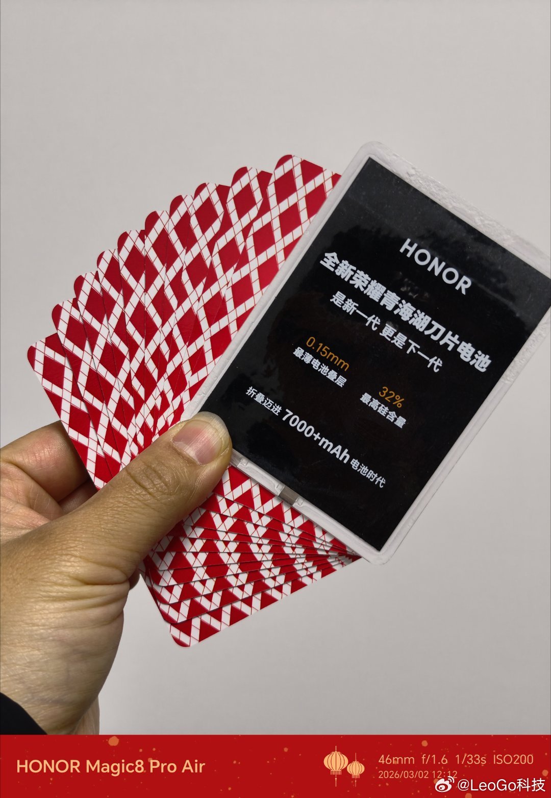 哇塞！收到荣耀Magic V6邀请函，居然是副扑克牌🃏！翻开一看，黑桃A里藏着