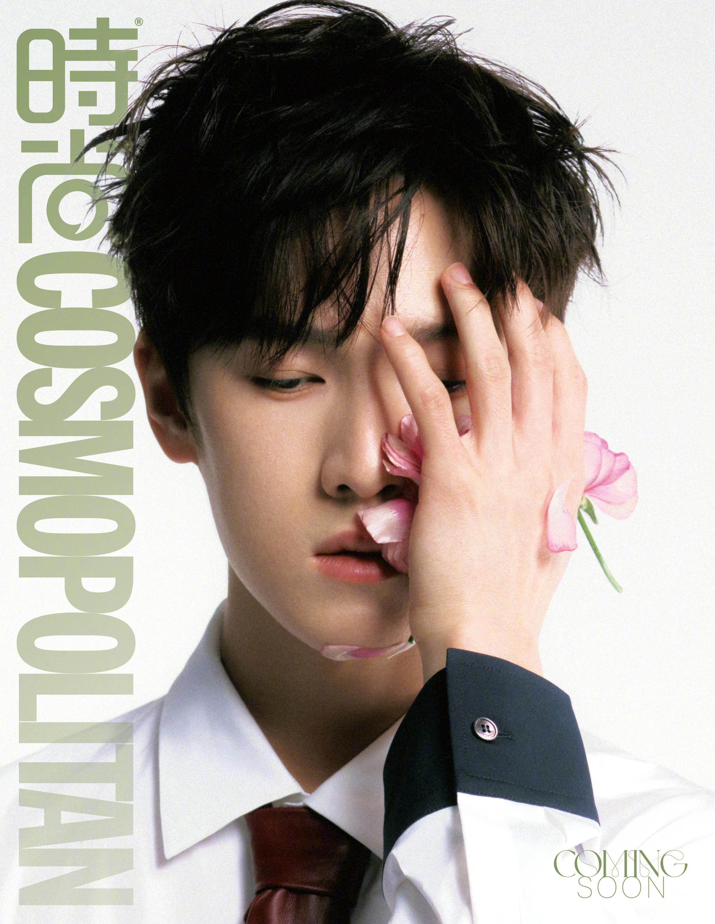 李昀锐 × COSMO May 2026.来自全新封面惊喜，即将首登亮相时尚 C