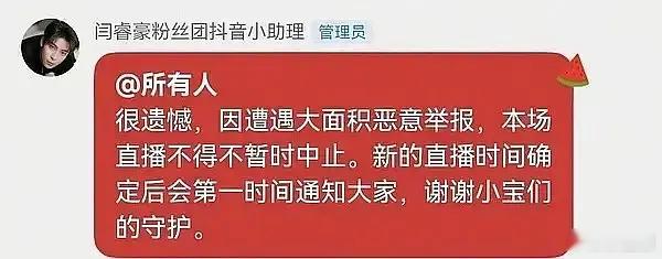 我真不知道这群人是怎么了 