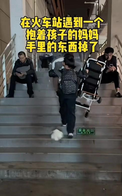 11月22日，男子在火车站看到一个七八岁的男孩被母亲抱着爬楼梯，一开始觉得这么大