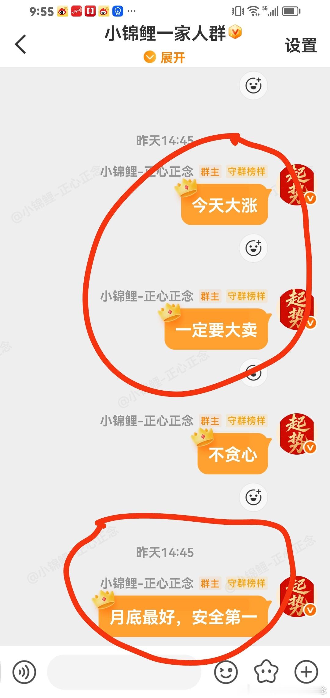 马前炮：昨天规避风险。昨天提示大卖，卖卖。 