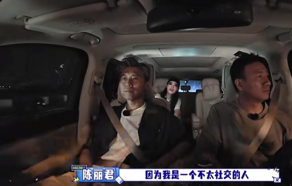 陈丽君不知道自己哪里配得上粉丝的喜欢，胡军和李乃文安慰让她做好自己就行。
陈丽君