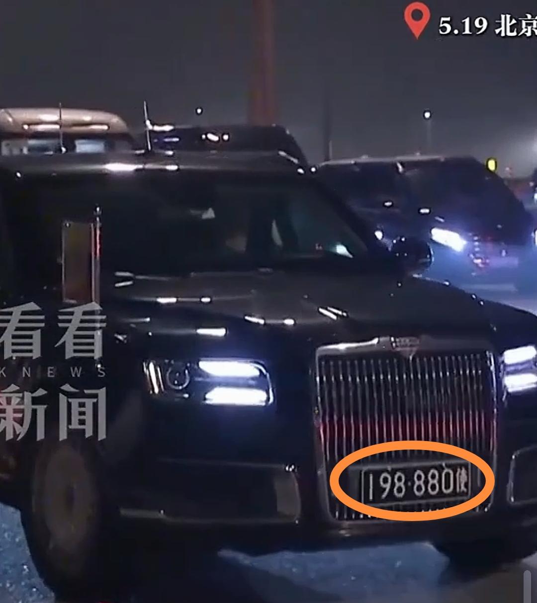 普京这次访华，又有一个细节被全网围观了：他的专车，挂着中国牌照，而且车牌里有三个