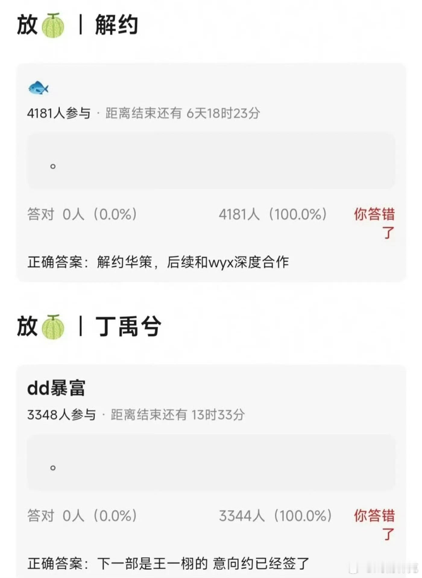 据传虞书欣丁禹兮要三搭[doge] ​​​