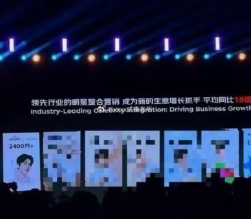 张凌赫确实给兰蔻贡献了很多销量张凌赫 兰蔻