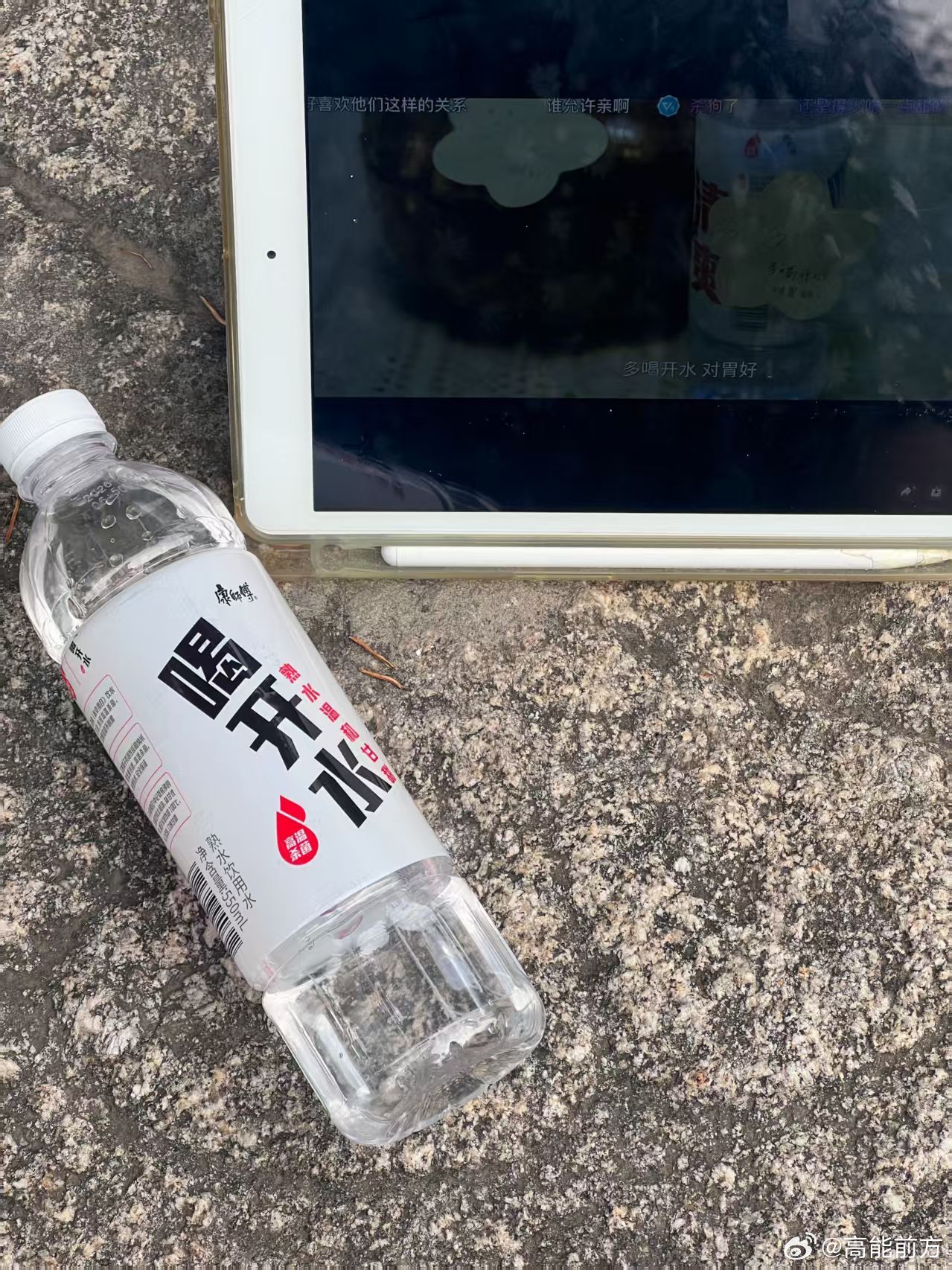 因为一瓶《问心2》剧中同款喝开水，认识了好多同样追更的朋友，本来毫无交集的人，因