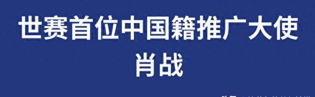 肖战空降技能圈引爆热搜！老照片翻红，网友笑喊“快去考电工证”