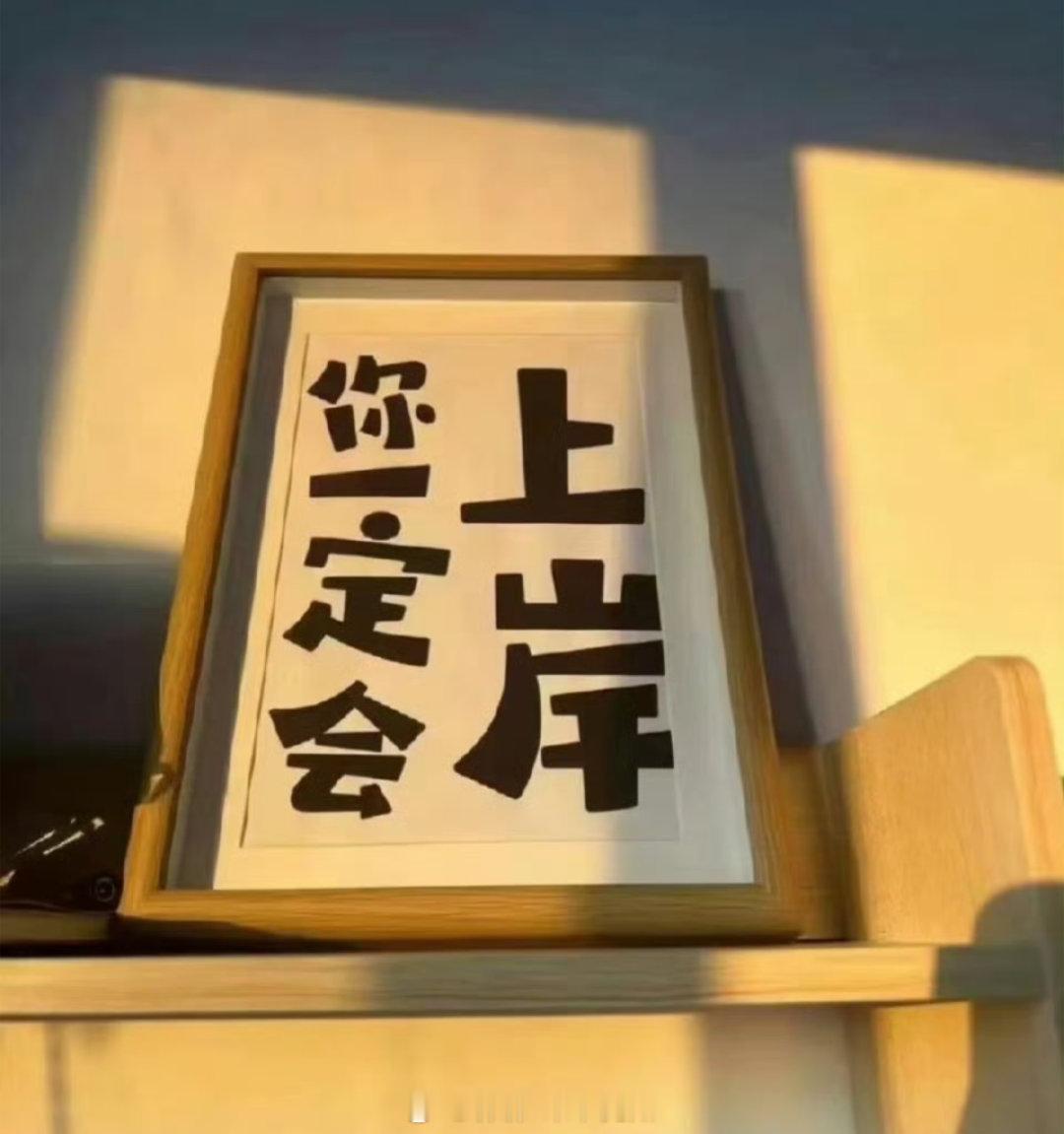 5万到21万：币圈3个月逆袭的底层逻辑，从打工族到轻闲交易者的蜕变年初那个大雪漫