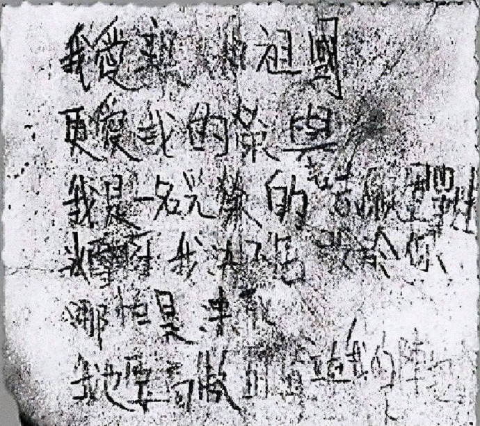第十一批在韩志愿军烈士遗骸即将回国 “我爱亲人和祖国， 更爱我的荣誉， 我是一名
