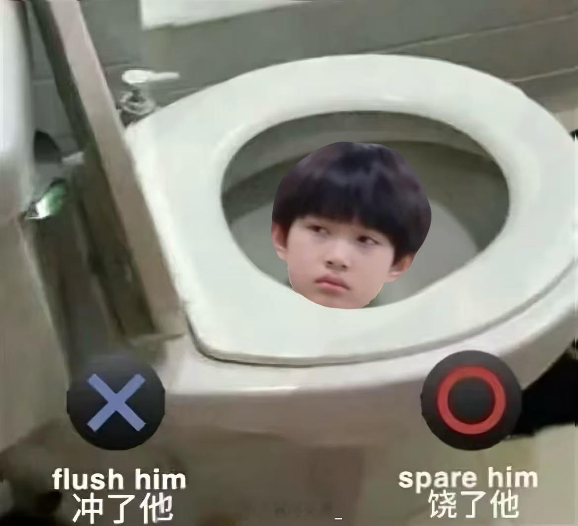 养铁子 
