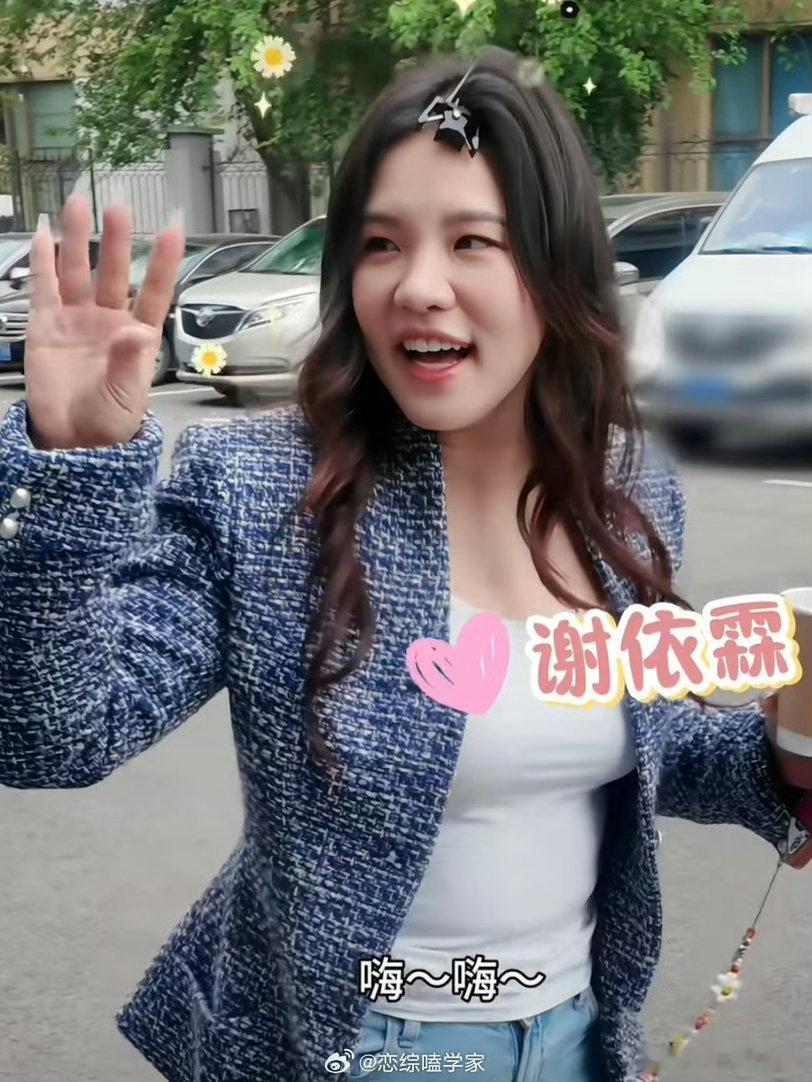 谢依霖二胎了也难忘的约会经历谢依霖这初次约会也太离谱了吧！电子城聊显卡，礼物还是