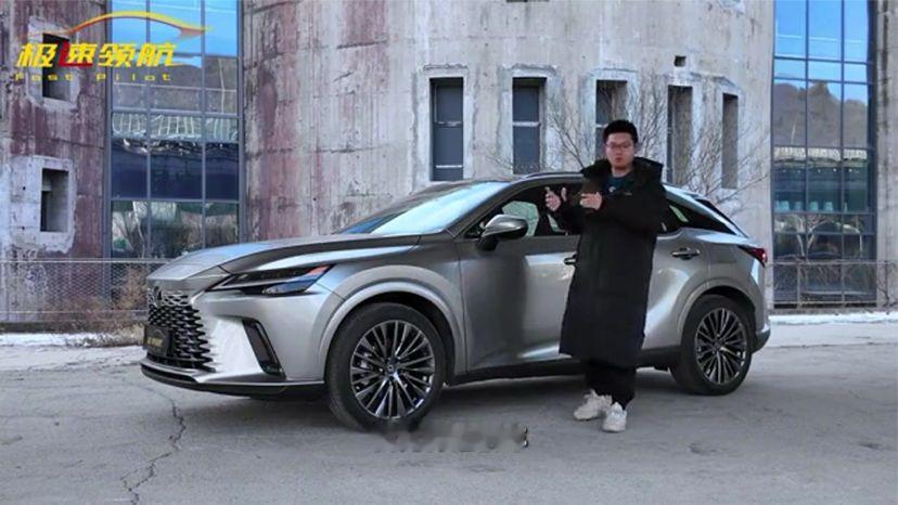 更理性的选择！试驾2026款雷克萨斯RX 350h，温润与从
