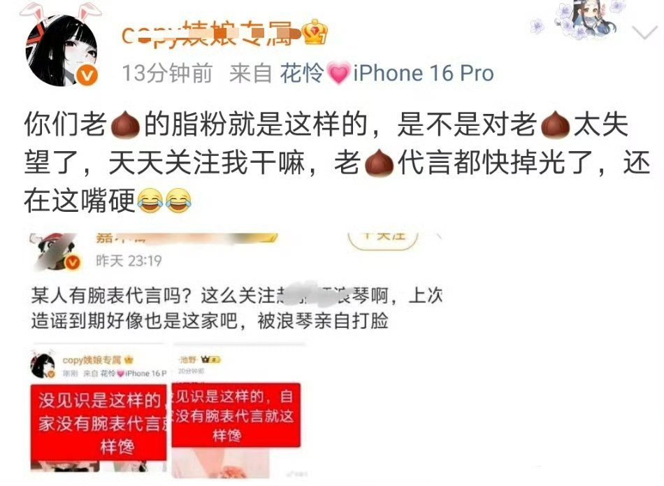 当然是二次取证啊还乐呢？到时候希望copy大码道歉赔款也这么嘴硬 
