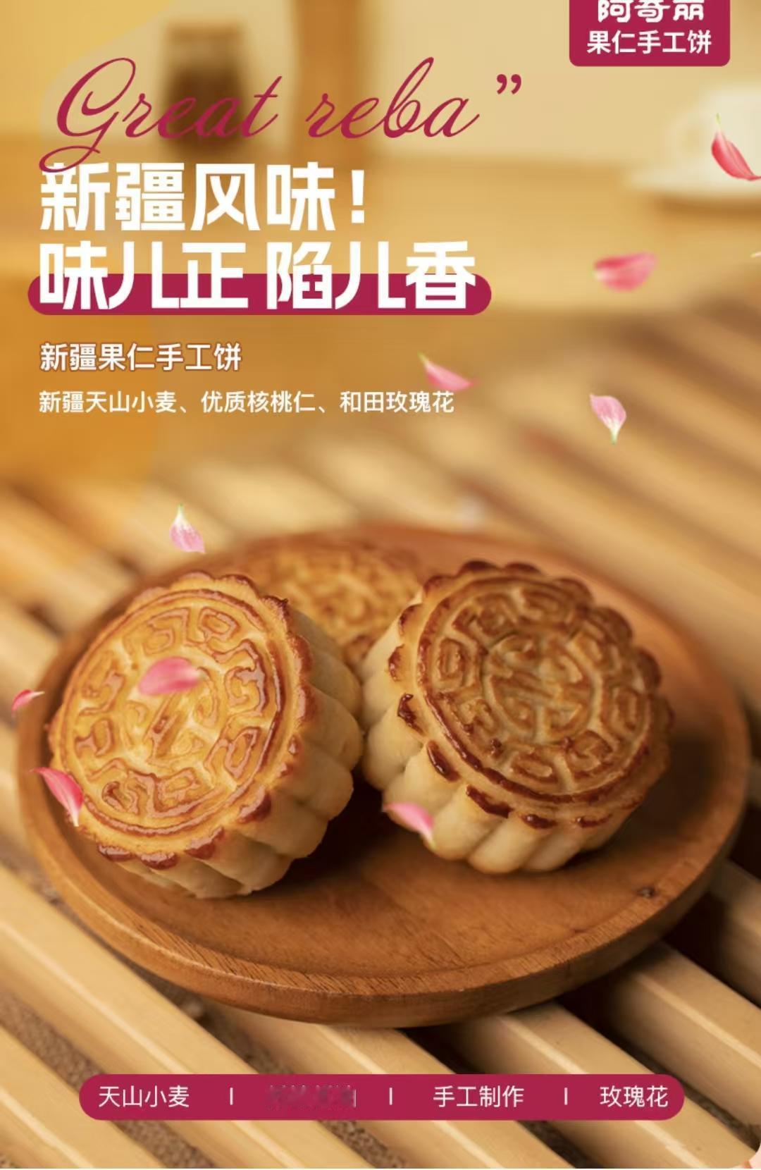 五仁月饼究竟有着怎样的魅力?别再骂五仁月饼是月饼界的“板砖”了，你讨厌的根本不是
