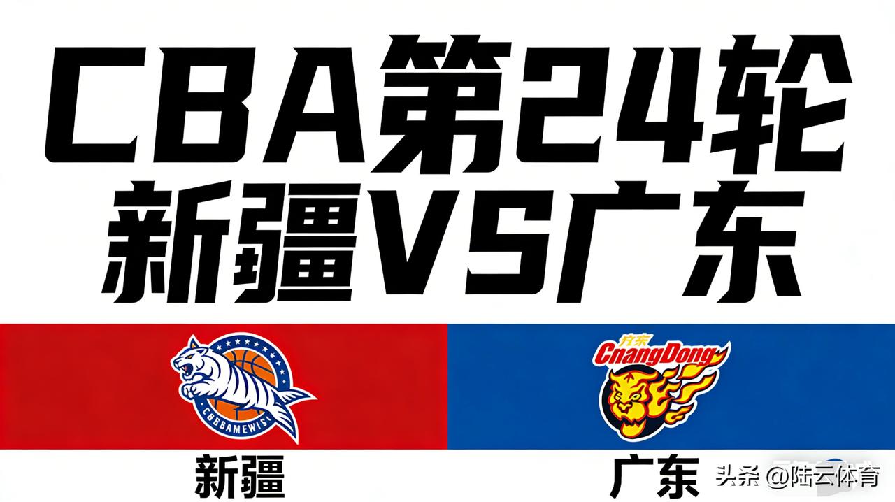 3月11日CBA再战，广东客场挑战新疆！麦考尔到位、崔永熙回归，广东队阵容看似齐