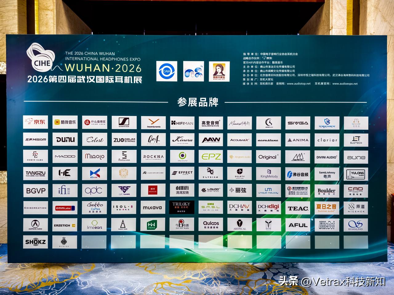 又是逛耳机展的一个周末。
​
​武汉展搬到武昌中心地段的洪山宾馆之后的确比之前方