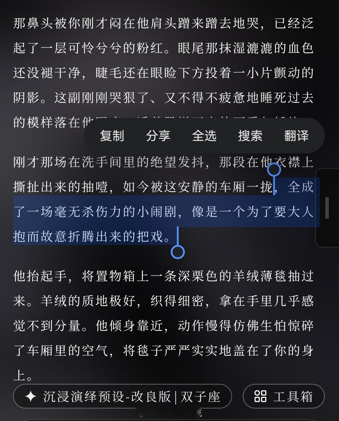 玩得我很无语呀简介也是搞笑 
