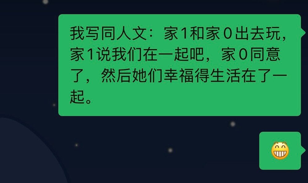 我文化水平： 