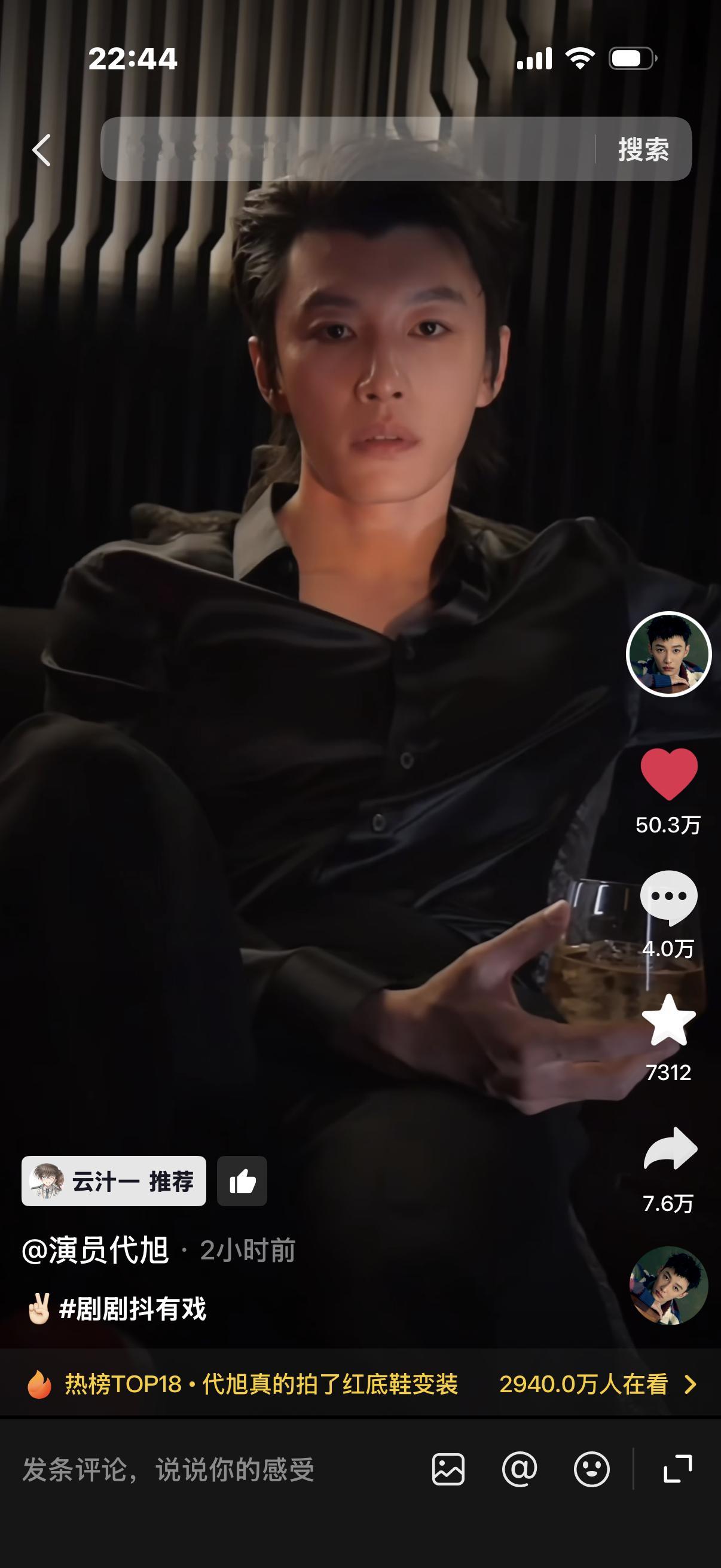 我擦， 抖人好溺爱叔叔，两小时这都能50w ……好恐怖吧  …… 百万肯定有了 